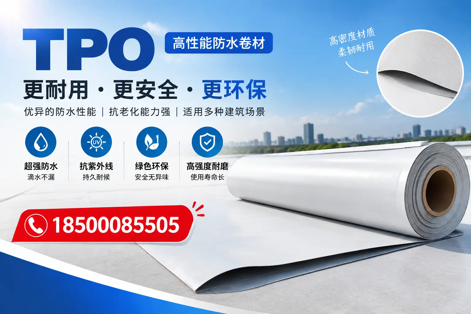 在宁德，tpo与传统材料的比较及应用建议